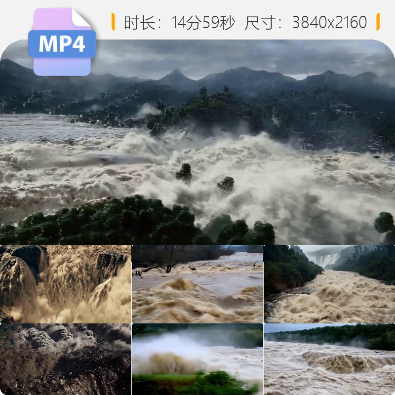 高清山洪泥石流滑坡洪水自然灾害极端湍急危险破坏救援视频素材