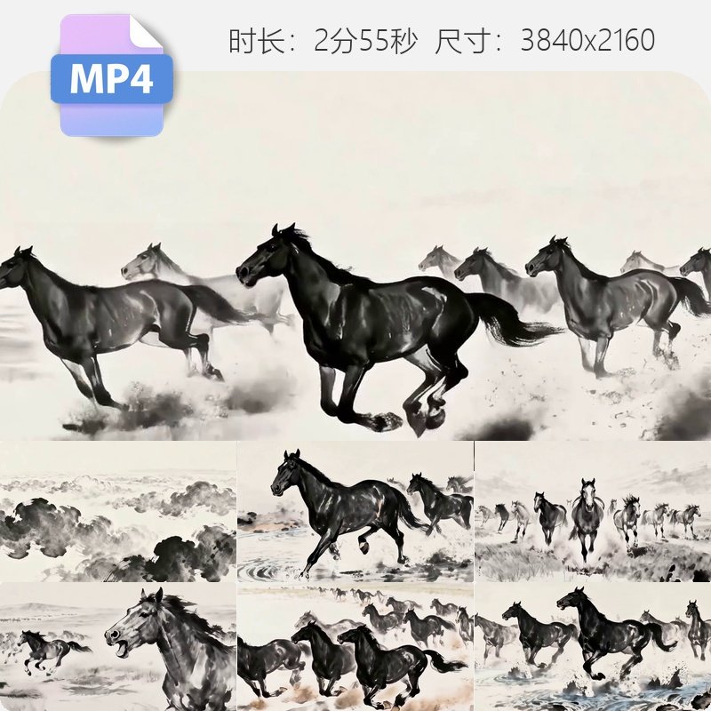 高清水墨万马奔腾骏马奔跑动画国风二胡赛马动态写意马群视频素材