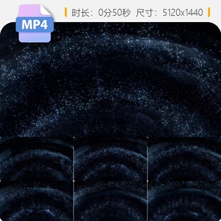 高清粒子推进光影伸缩冰雪奇缘海底空间感唯美VJ舞台视频素材