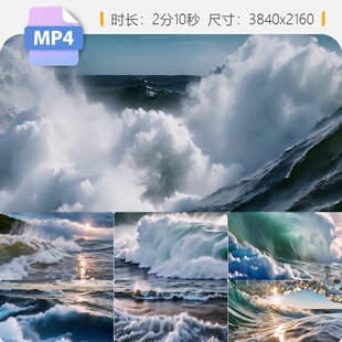高清4K巨浪滔天大海波涛汹涌乘风破浪气势磅礴慢镜头视频素材