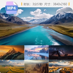 高清新疆风光航拍合集喀纳斯禾木那拉提独库公路自然景观视频素材