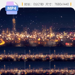 高清8K温馨城市万家灯火窗户光效金色背景粒子幸福不眠夜视频素材