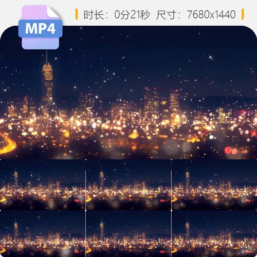 高清8K温馨城市万家灯火窗户光效金色背景粒子幸福不眠夜视频素材