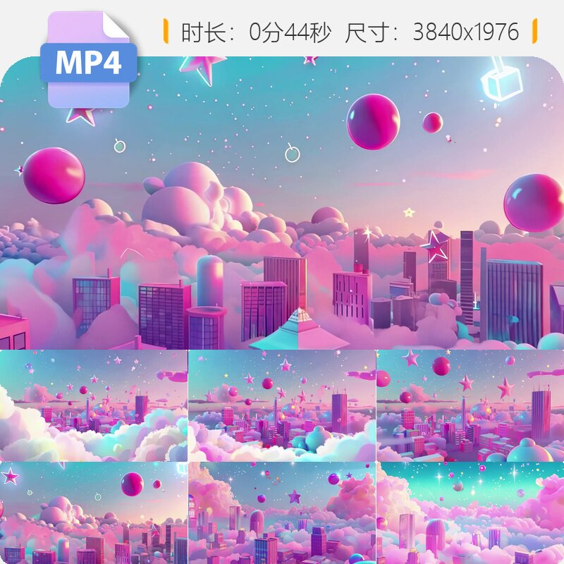 高清卡通云朵梦幻城市蒸汽波赛博朋克炫彩几何天空糖果系视频素材