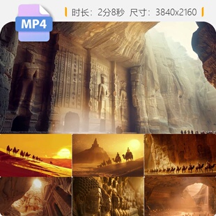 高清敦煌文化莫高窟壁画佛像大场景沙漠骆驼丝绸之路历史文化素材