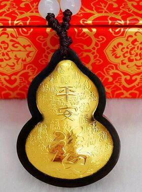 金镶玉百福葫芦吊坠 足金平安福字葫芦男女福禄平安黑绳玉石挂件