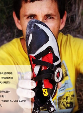 TENAYA IATI 亚蒂 适合绝大多数攀岩者的攀岩鞋