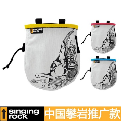 Singing Rock 索乐克 COMIC CHALK BAG 攀岩粉袋 镁粉袋