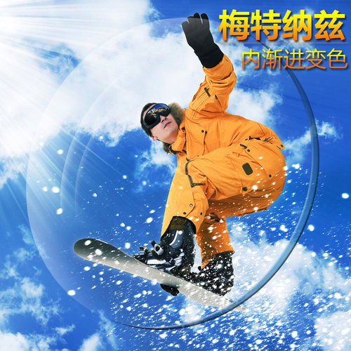 内渐进多焦点镜片智能an散光变色