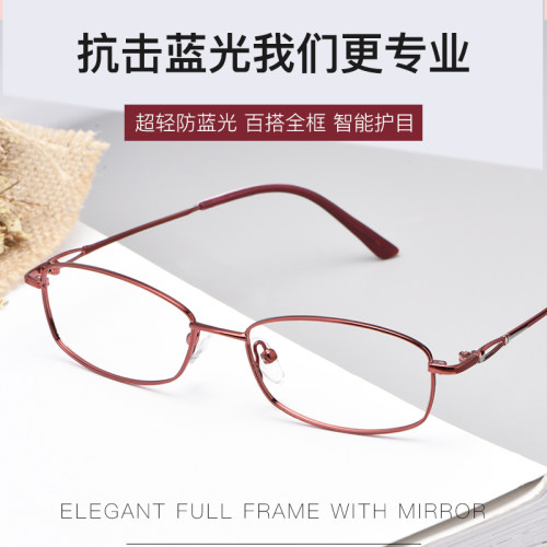 超轻正品抗蓝光疲劳防辐射老花镜