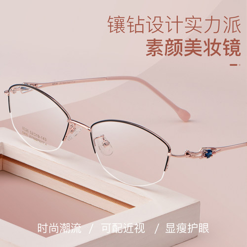 梅特纳兹时尚超轻抗疲劳老花镜