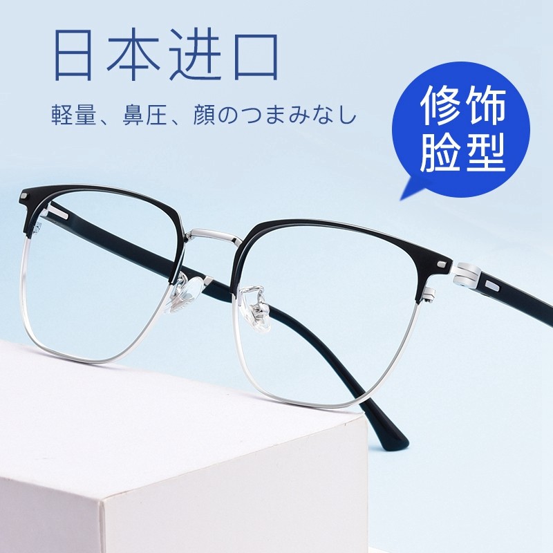 进口老花眼镜高清超轻蓝光抗疲劳