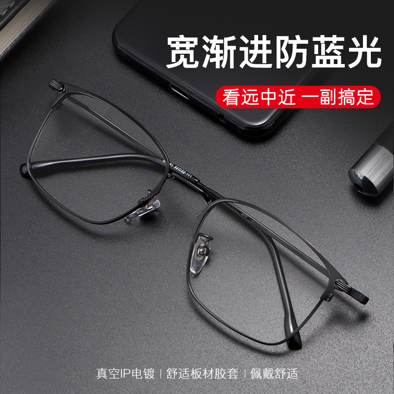 老花镜男自动调节度数智能老花眼镜女自动变焦老光高清防蓝光花镜