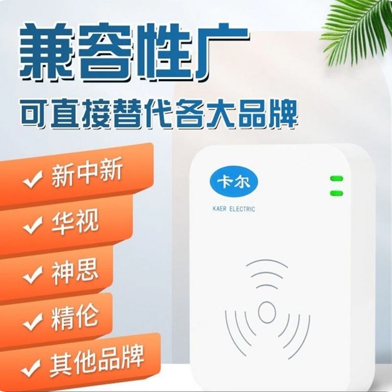 卡尔KT8003G宾馆酒店身份读卡器华视证件阅读器识别仪工地社保险