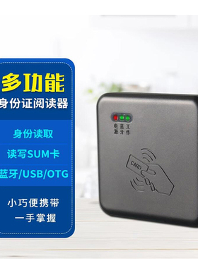卡尔KT8003身份证阅读器识别移动联通电信大小SIM卡写卡器开卡器
