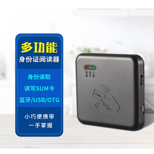 卡尔KT8003身份证阅读器识别移动联通电信大小SIM卡写卡器开卡器