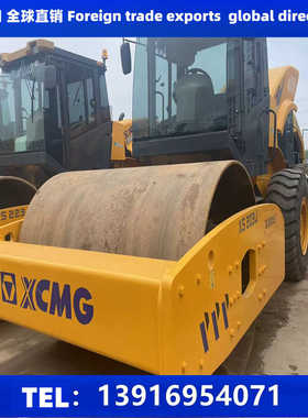 二 手20 22 26吨全液压双驱动XCMG/徐工压路机223J 202J 263J