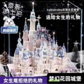 2025新女孩系列迪士尼城堡积木拼装 益智巨大拼装 生日礼物女生玩具
