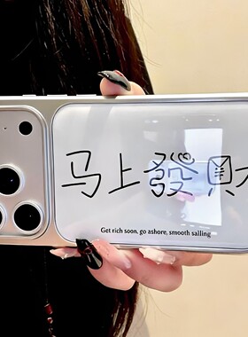 适用苹果17promax手机壳iphone16pro大视窗15plus新款1413外全包1