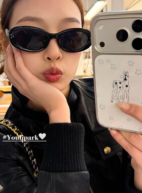 由里公园ins小众新年极简时髦线条星星小马17适用17pro苹果17ProM