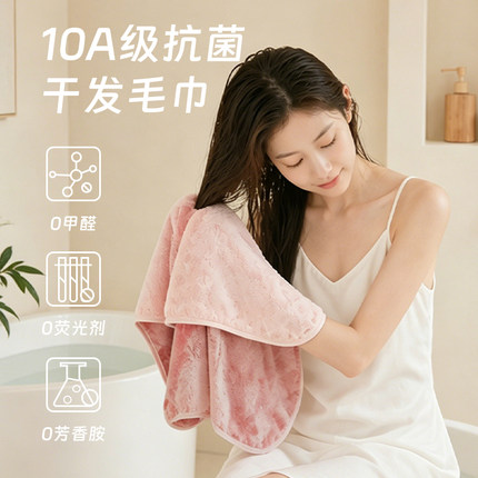 10A抗菌毛巾比纯棉吸水速干不易掉毛家用洗脸男女成人洗澡干发巾