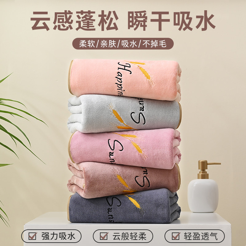 加厚超细纤维浴巾成人女家用