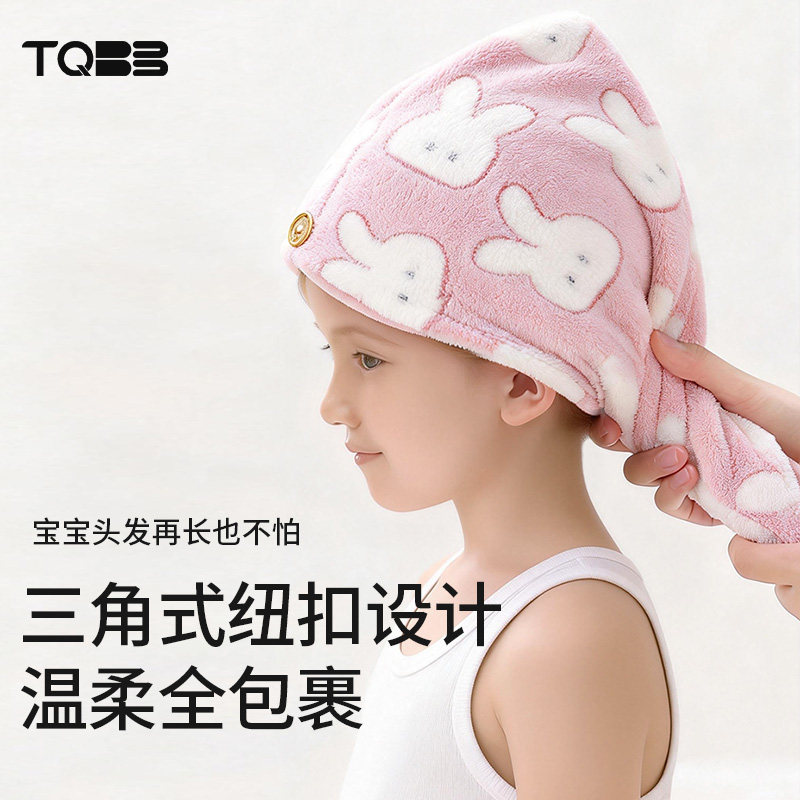淘气宝贝儿童干发帽卡通印花三角式纽扣宝宝洗头帽温柔全包裹,婴童用品,婴童干发帽,淘宝优惠券,粉丝福利购,淘宝优惠卷