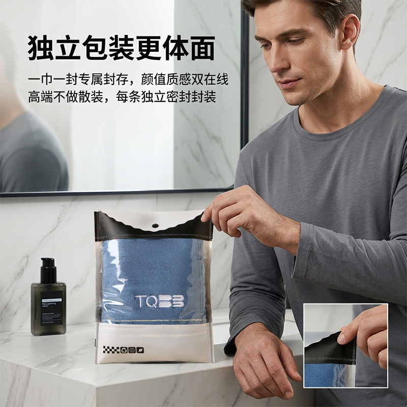 10A抗菌珊瑚绒男士超吸水毛巾