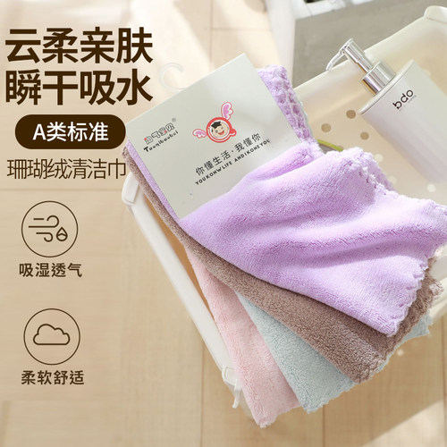卫生间厨房洗碗布超细纤维吸水
