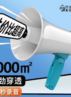 扬鸣折叠手持摆摊扩音器地摊卖货锂电充电录音喊话宣传喇叭扬声器