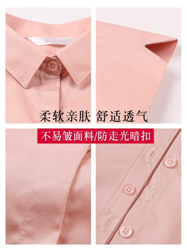 Розовая летняя сексуальная рубашка, воротник поло