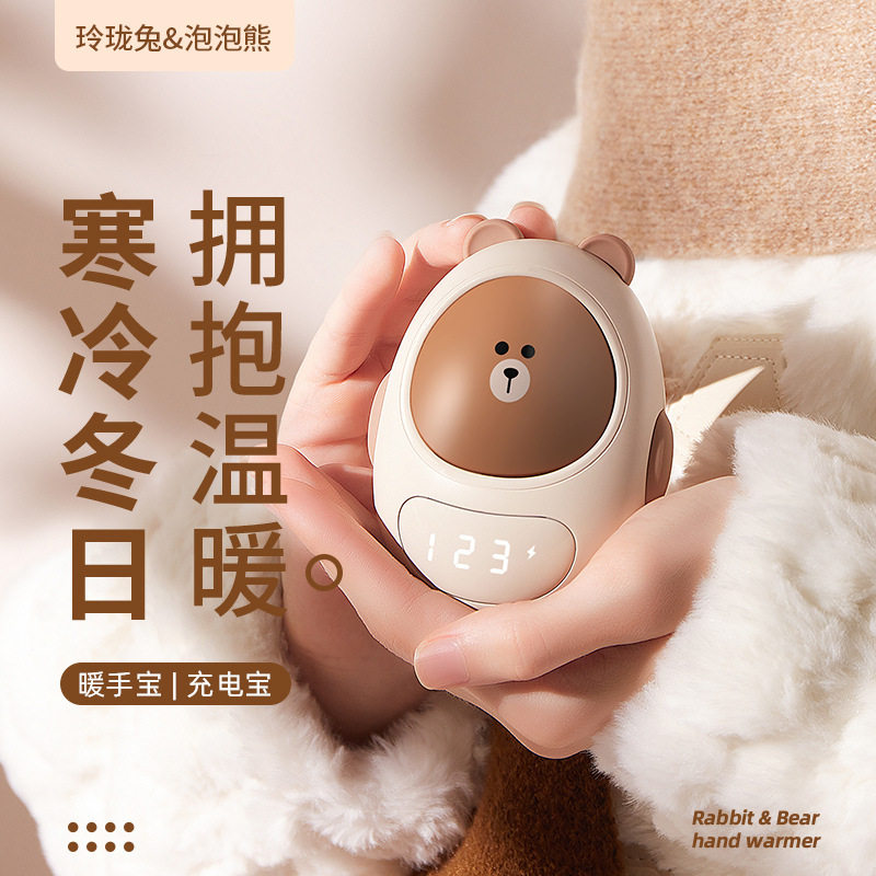 暖手宝2025新款充电二合一u热水袋