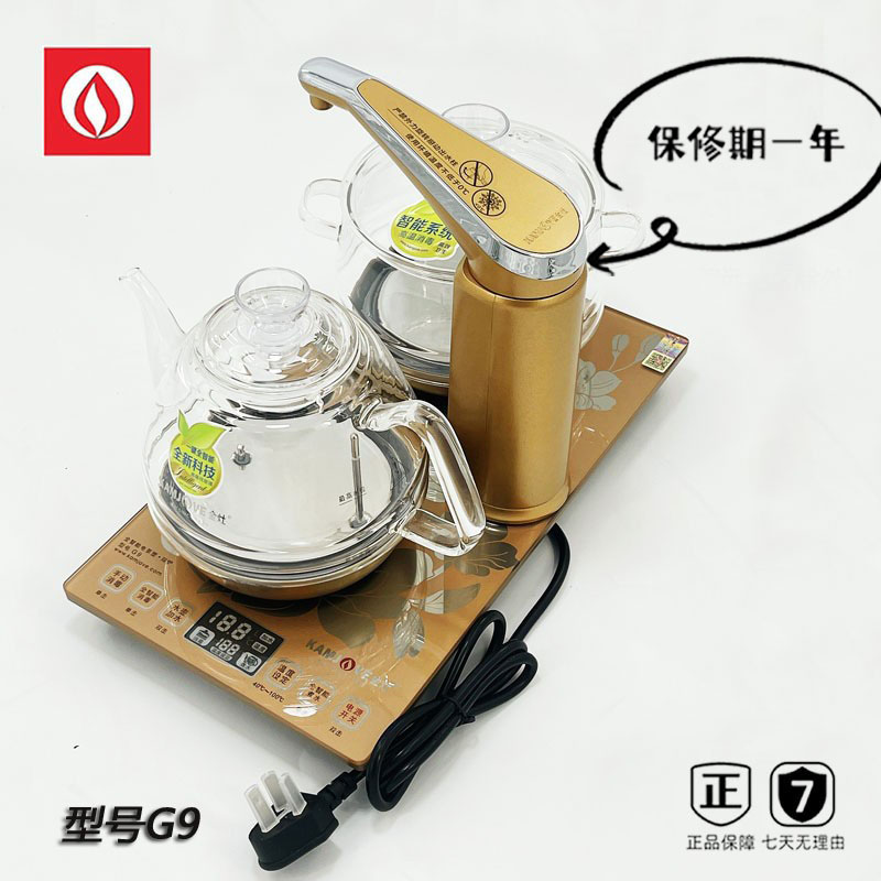 KAMJOVE/金灶 G9电热水壶全自动上水全智能恒温静音泡茶11年老店