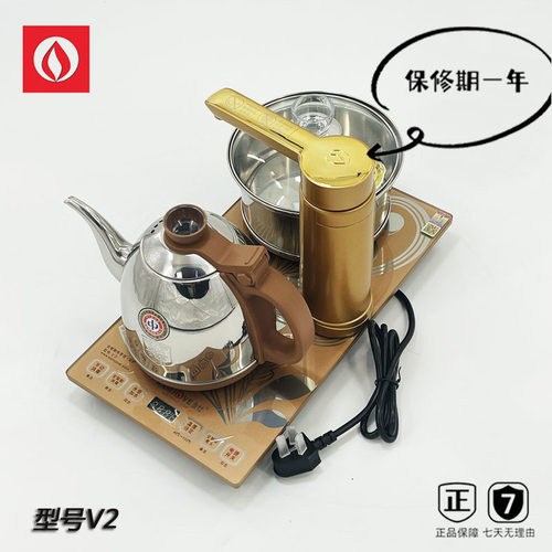金灶V2自动上水电热水壶11年老店