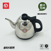 KAMJOVE 配件H K9烧水壶单壶底座原装 K系列茶壶11年老店 金灶