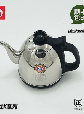 KAMJOVE/金灶 K9烧水壶单壶底座原装配件H F K系列茶壶11年老店