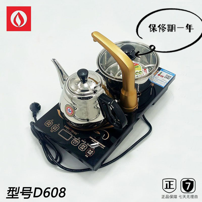 金灶D608电磁茶炉自动烧水壶电热茶炉煮茶器家用嵌入式11年老店