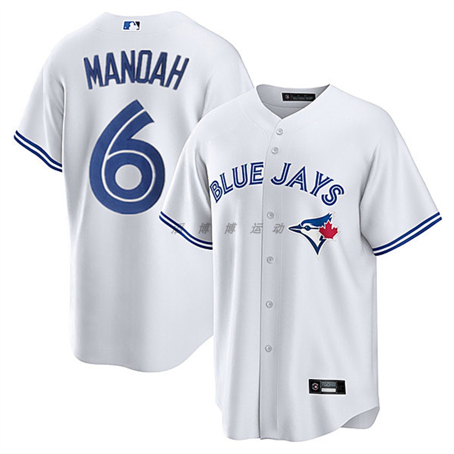 多伦多蓝鸟队 Toronto Blue Jays 6#MANOAH 男子运动透气棒球服