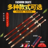 Синпин чистый медный медь Тайцзи меч из нержавеющей стали.