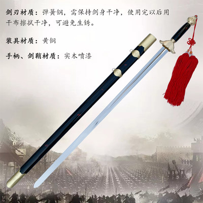 专业规定剑武术剑软剑响剑比赛剑表演剑太极剑竞赛剑套路剑未开刃