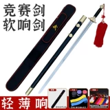 Профессиональный оправдает, что меч боевых искусств Меч мягкий меч звук конкурс меча выступления меч меч соревнования меча на меча