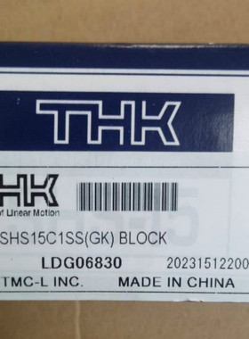议价-TaHK直线导轨滑块SHS15VSHS20VSHS20LVSHS25VSHS25LV1UU