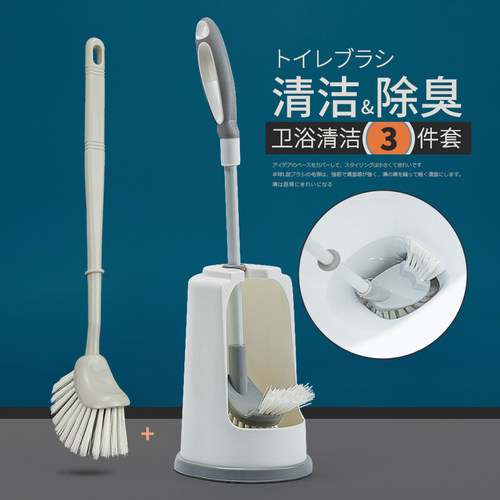马桶刷子带底座沥水收纳免打孔家用长柄去污洁厕刷缝细清洁组套装 - 封面