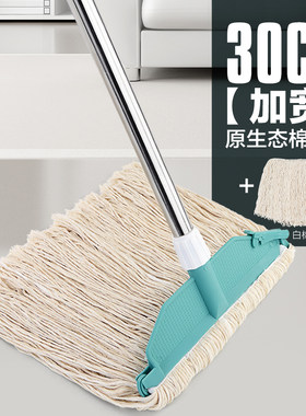 大号加宽棉纱绵线替换头布条拖把
