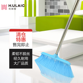 清仓特惠 长柄软毛扫帚笤帚清扫客厅厨房清洁工具 高弹力家居扫把