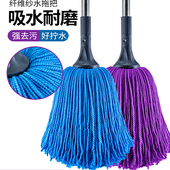 免手洗纤维毛巾布拖把2025新款 水拖普通墩布头 家用一拖净传统老式
