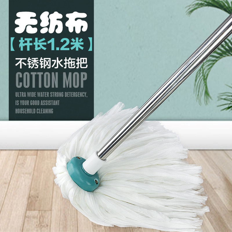 大圆头布条无纺布拖把家用老式墩布吸水不掉毛耐污不锈钢长杆地拖