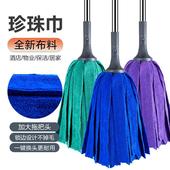 传统老式 吸水墩布拖大号圆头毛巾布条地拖家用酒店工厂拧水拖布头