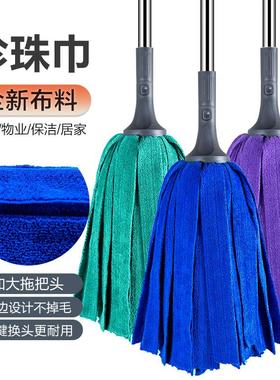 传统老式吸水墩布拖大号圆头毛巾布条地拖家用酒店工厂拧水拖布头
