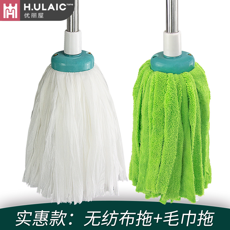 家用珍珠吸水圆头墩布地拖